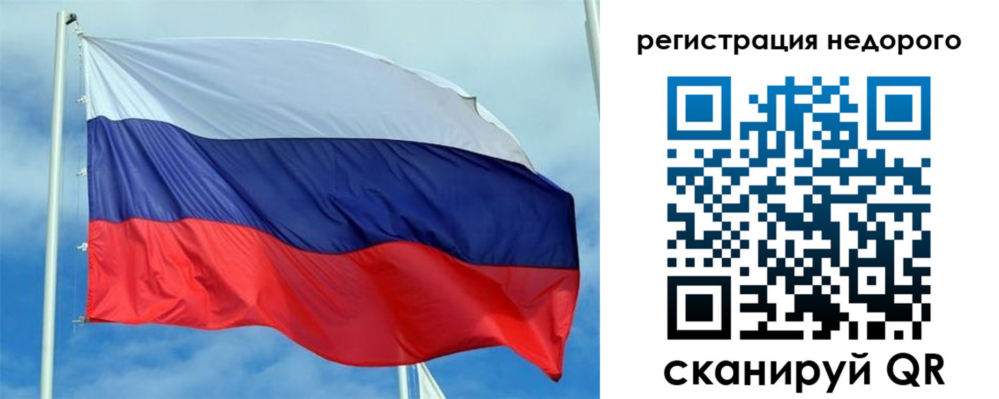 прописка регистрация в Калининграде