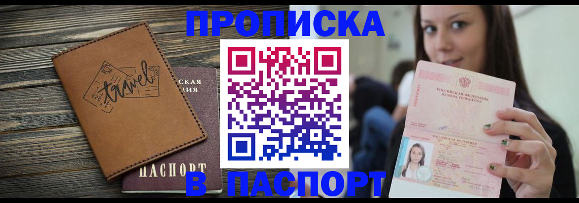 регистрация для дет. сада в Калининграде