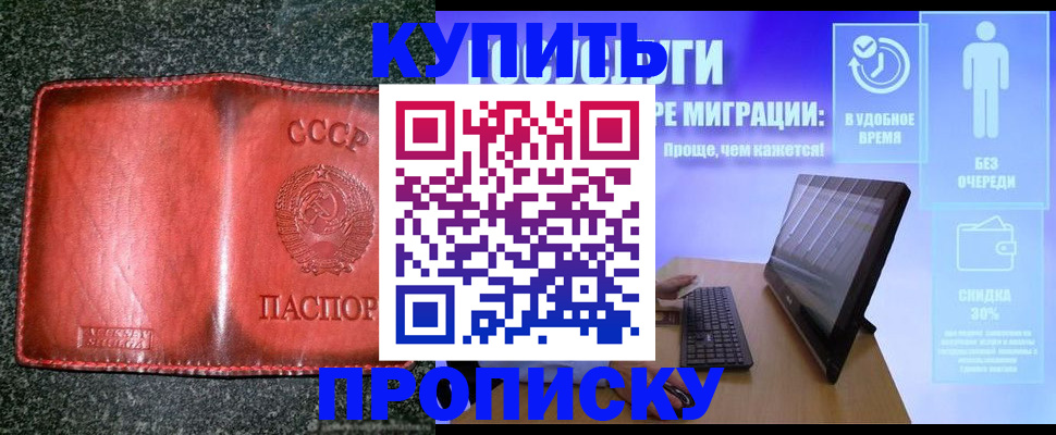 найти адрес прописки в Калининграде