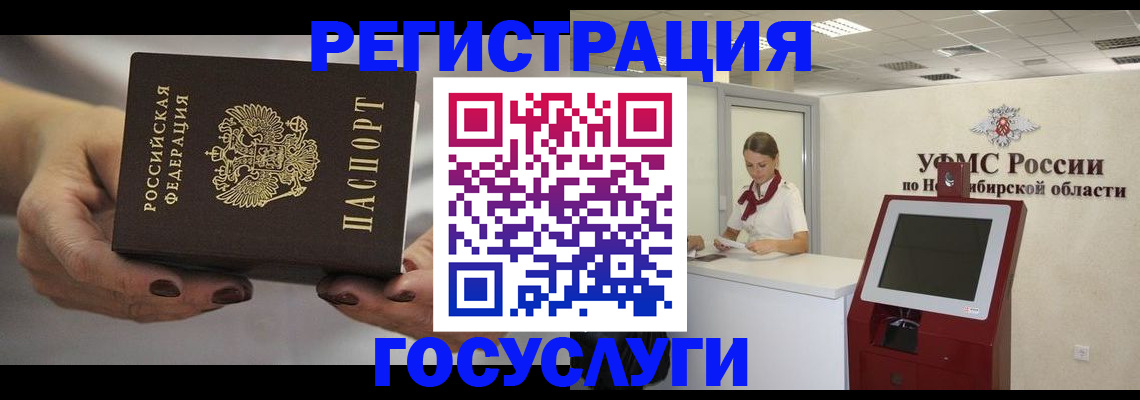 найти адрес прописки в Калининграде